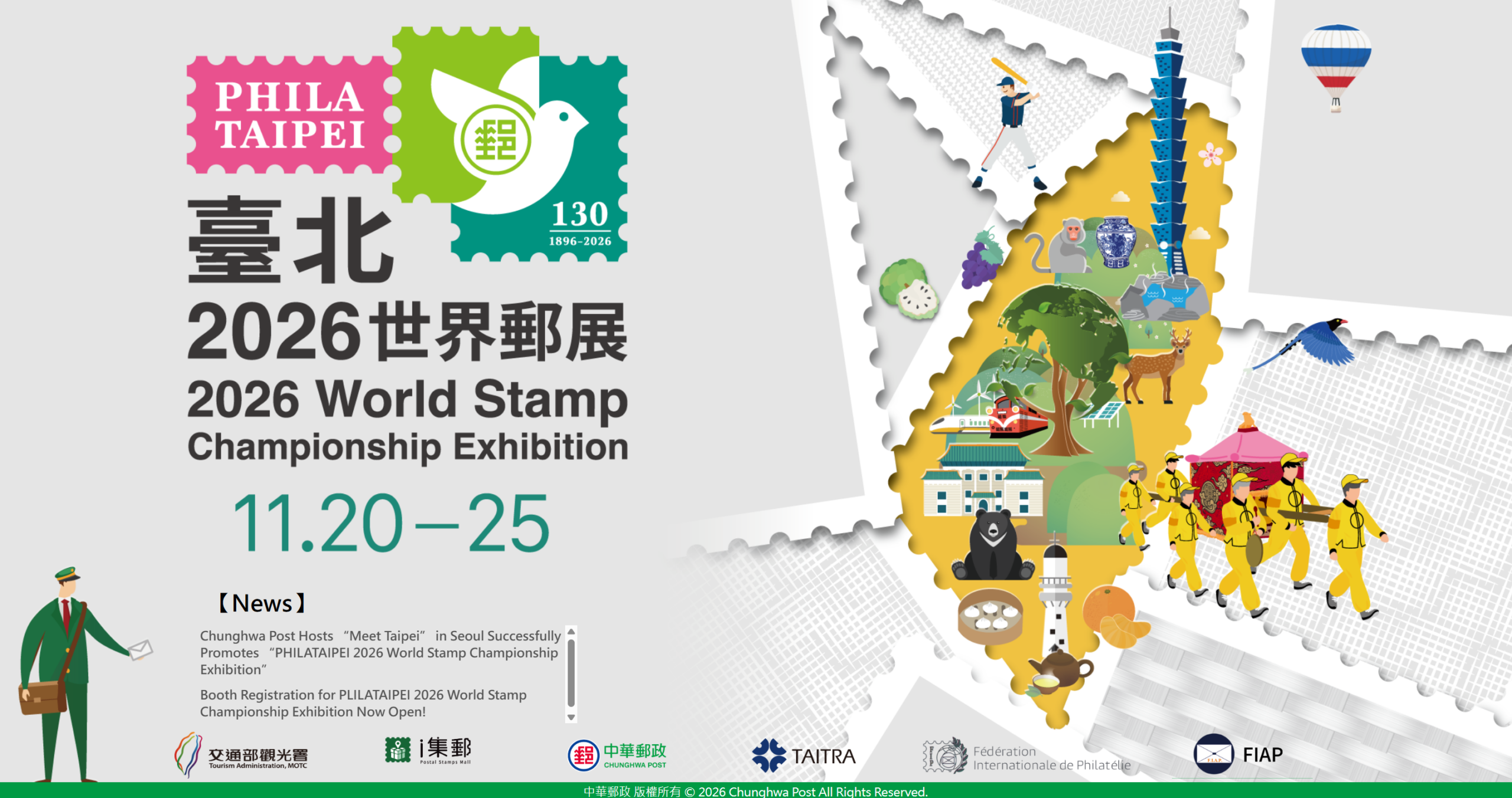 Screenshot 2026-02-25 103306