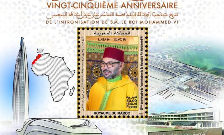 Wood stamp for the 25th anniversary of the accession of His Majesty King Mohammed VI